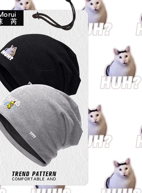 HUH猫咪表情包卡通包头帽子