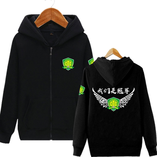 北京国安足协杯夺冠纪念外套加绒开衫卫衣男女拉链衣服球迷服