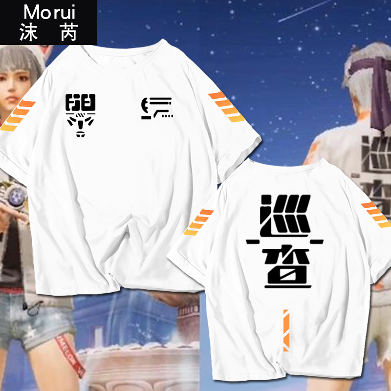 cos巡查员吃鸡精英和平短袖t恤衫