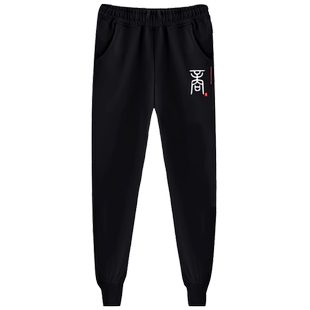 中国风历史朝代大秦朝唐朝明朝宋朝小脚卫裤子男女休闲长裤运动裤