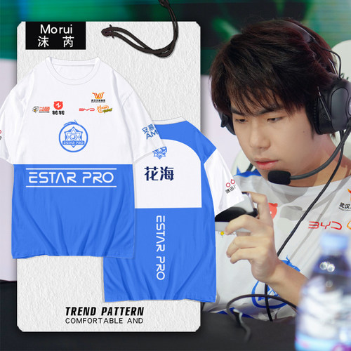 eStarPro队服王者KPL游戏速干T恤