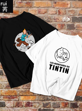 动漫Tintin丁丁历险记周边短袖t恤衫男女全棉半袖体恤学生上衣服