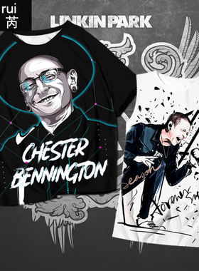 Linkin Park林肯公园摇滚乐队查斯特贝宁顿冰丝短袖t恤衫男上衣服