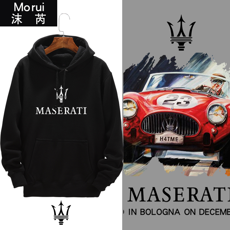 可定制玛莎拉蒂4S店团队员工汽车迷连帽卫衣男女外套帽衫休闲衣服