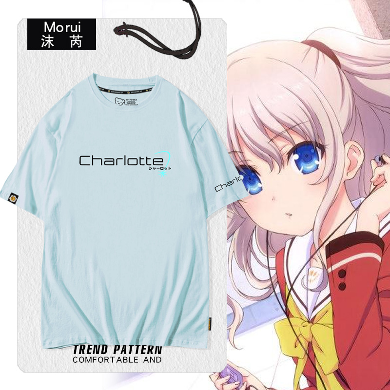 夏洛特Charlotte友利奈绪T恤