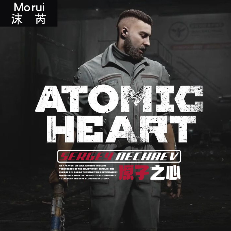 原子之心游戏steam同款拼接t恤