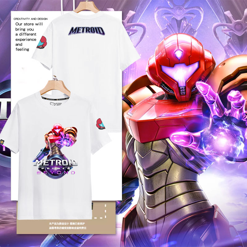 银河战士Prime4超越游戏t恤