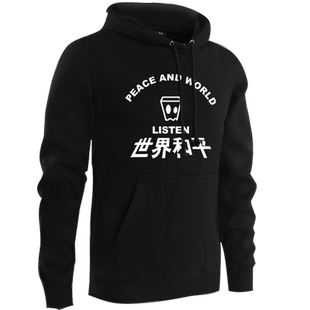 薛之谦同款周边衣服危险人物世界和平应援连帽卫衣男女加绒外套