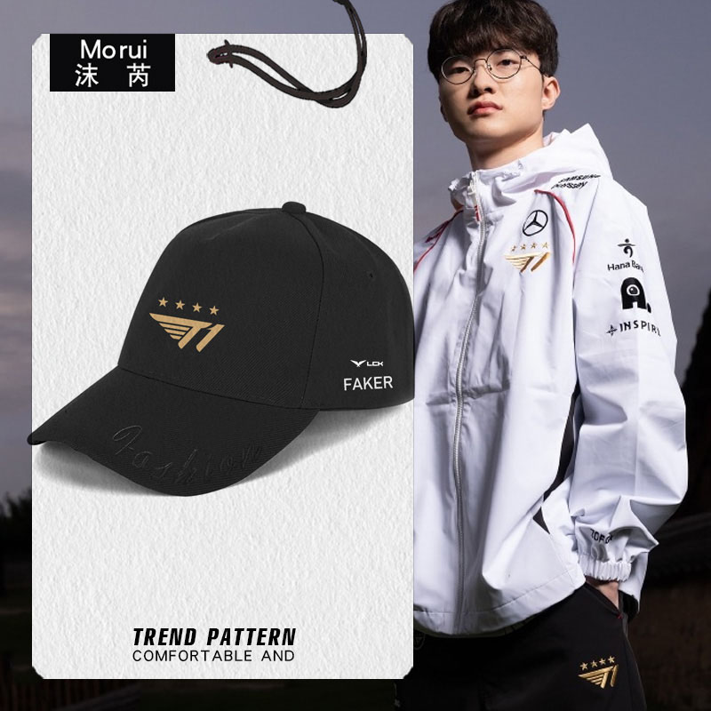 T1战队服S14总决赛鸭舌帽