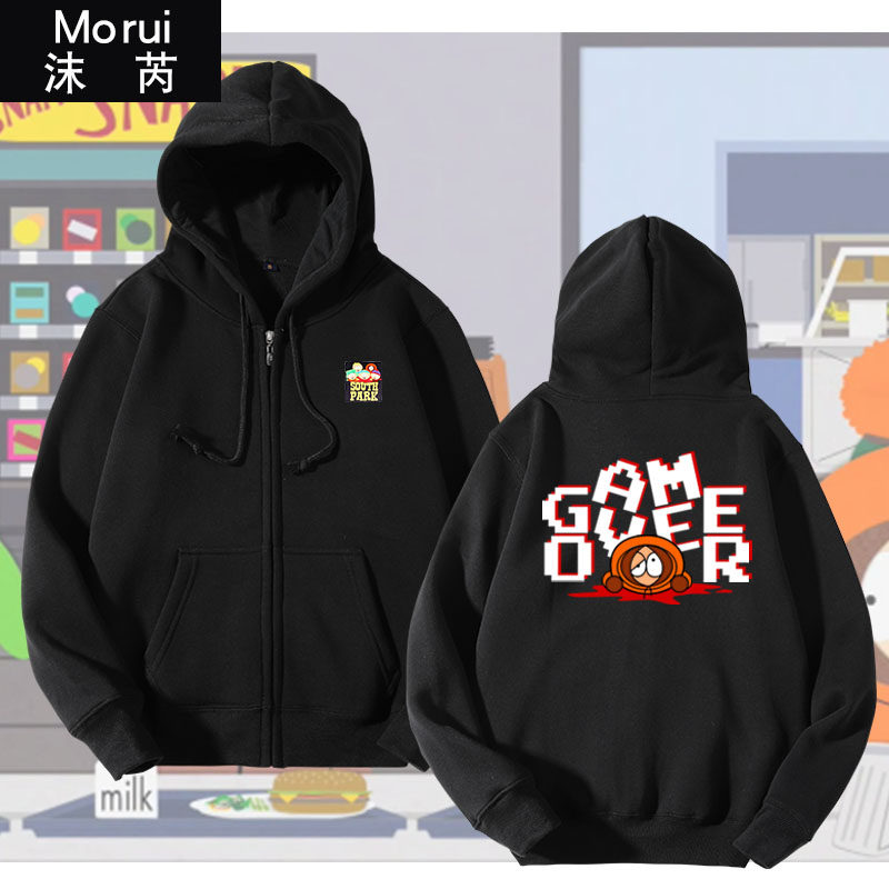 南方公园southpark衰仔乐园斯坦凯尔动漫开衫卫衣加绒外套男衣服