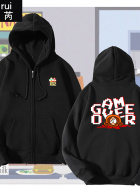 南方公园southpark衰仔乐园斯坦凯尔动漫开衫卫衣加绒外套男衣服