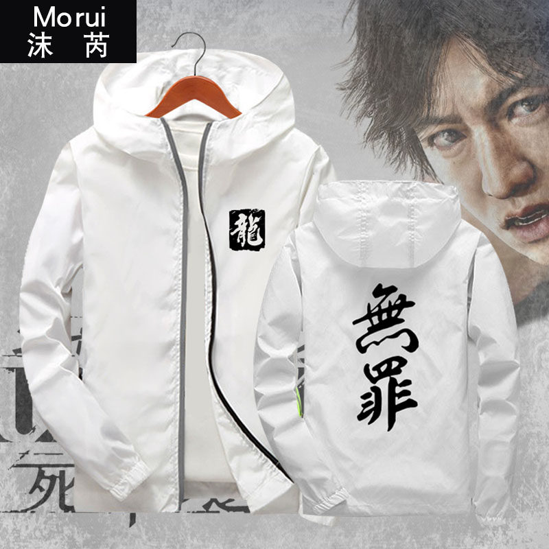 审判之眼死神的遗言游戏八神隆之神室町衣服连帽夹克男女薄款外套
