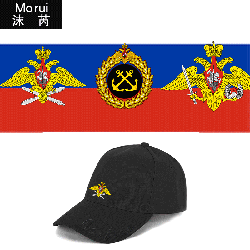 russia俄罗斯国家海军陆军空军火箭军鸭舌帽子男女防晒遮阳棒球帽