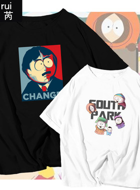 南方公园southpark衰仔乐园衣服男女斯坦凯尔动漫周边短袖t恤衫夏