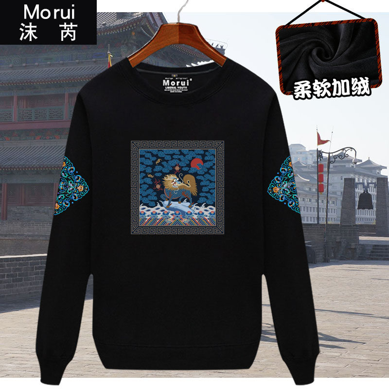 明朝官服文武一二三四品传统文化艺术全幅圆领卫衣男加绒长袖衣服