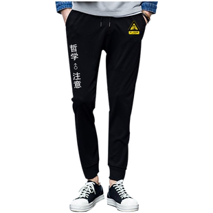 比利海灵顿兄贵森之妖精哲学三信动漫卫裤小脚裤子男运动休闲长裤