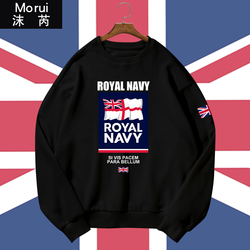 英国UK海军空军陆军军迷周边圆领卫衣薄款男女加绒长袖套头上衣服