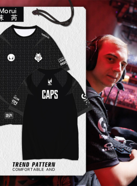 G2战队队服caps同款msi季中赛S14比赛服速干短袖t恤衫男冰丝半袖