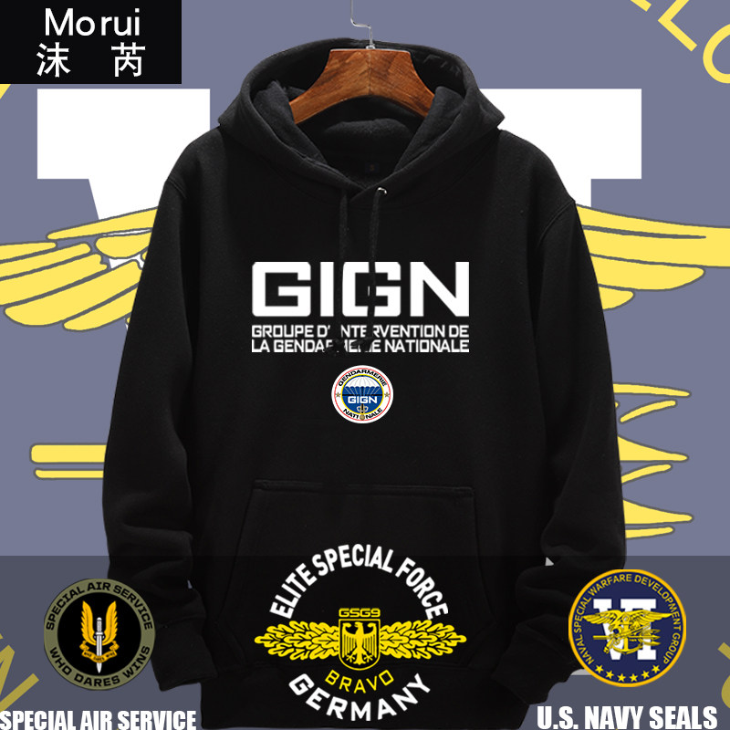 csgo反恐精英sas彩虹连帽卫衣