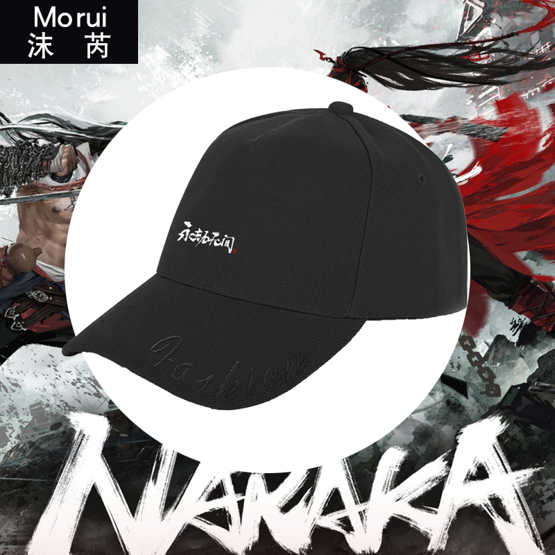 游戏学生太阳帽team同款