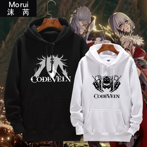 噬血周边连帽卫衣代码CodeVein