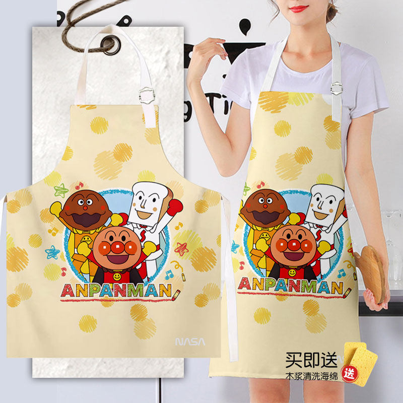 NASA联名面包超人动漫周边厨房做饭围裙做手工画画围腰防油高级感