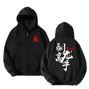 AG超玩会队服战队王者游戏梦泪一诺荣耀kpl开衫卫衣男女连帽外套