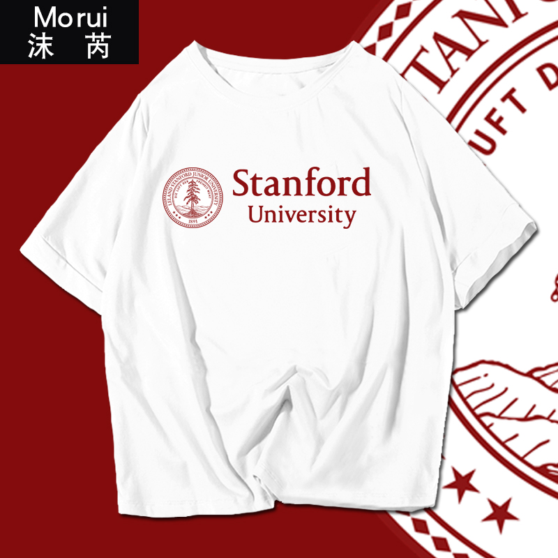 美国斯坦福大学纯夏季校友会t恤