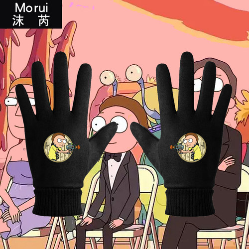 瑞克和莫蒂卡通动漫周边手套