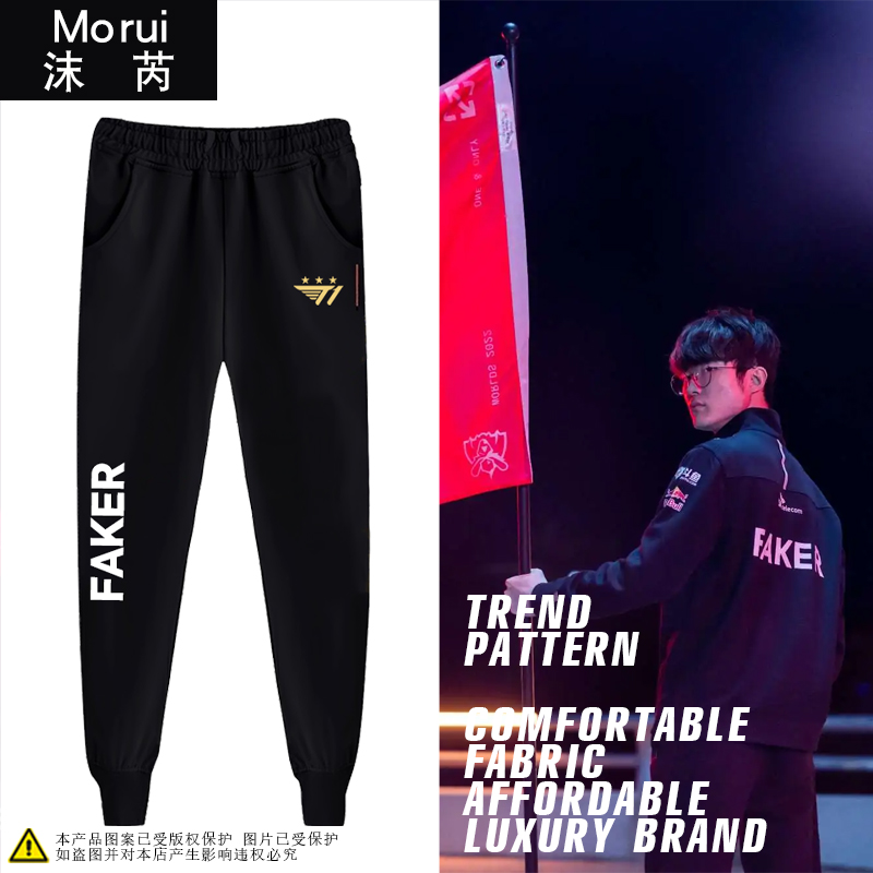 T1战队SKT1联盟S13总决赛卫裤