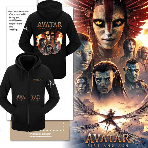 阿凡达3火与烬电影周边开衫卫衣