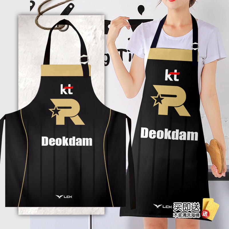KT战队服S15全球总决赛同款世界赛厨房围裙做手工画画围腰高级感