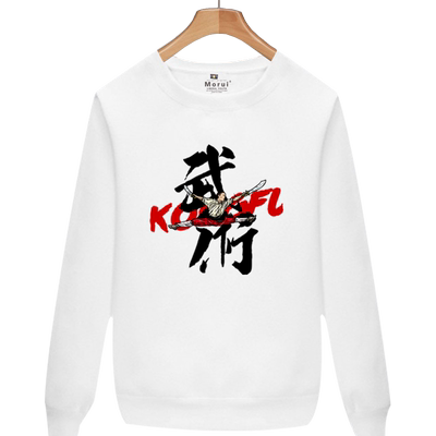 武术功夫团队柔软圆领卫衣可定制