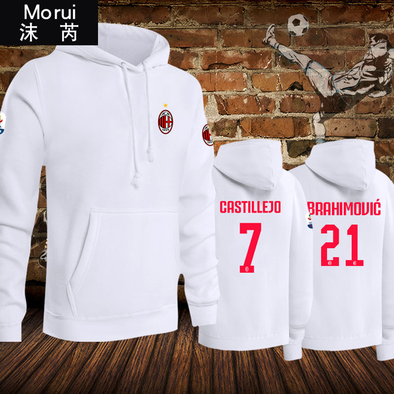 意甲伊瓜因球米兰队服带帽连帽