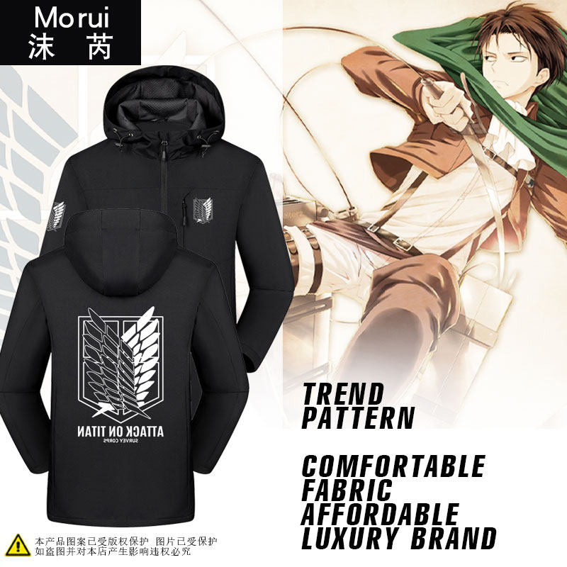 进击的巨人调查兵团自由之翼艾伦日系冲锋衣夹克男女学生连帽外套