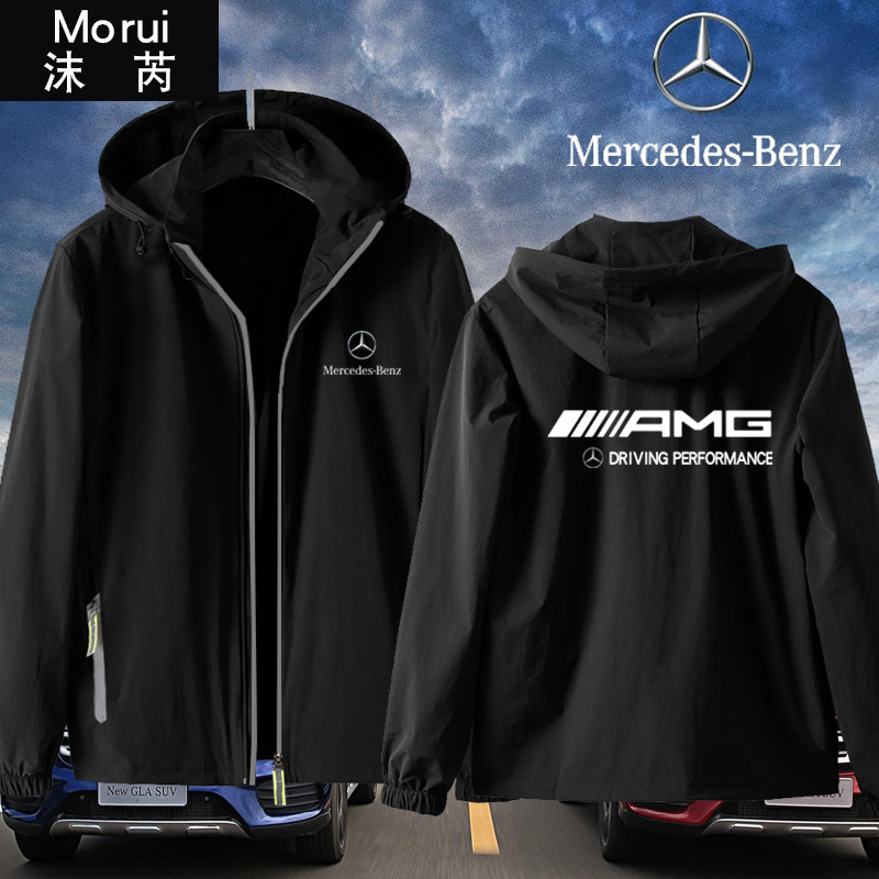 amg奔驰梅赛德斯车迷汽车4s店员工服装可定制连帽夹克衫男女外套