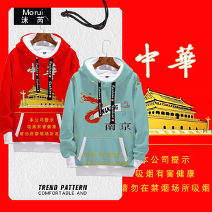 烟盒中华泰山南京红塔山搞怪趣味满印连帽卫衣套头男女带帽子外套