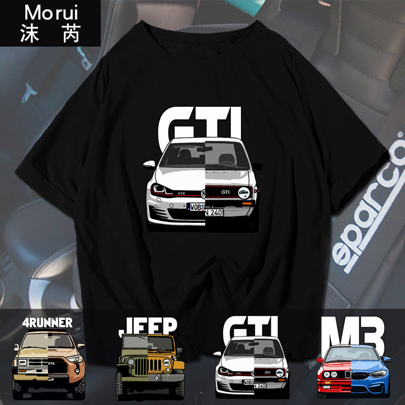 宝M3大众GTI MK7丰汽车改装车跑车越野短袖t恤衫男女纯棉衣服半袖