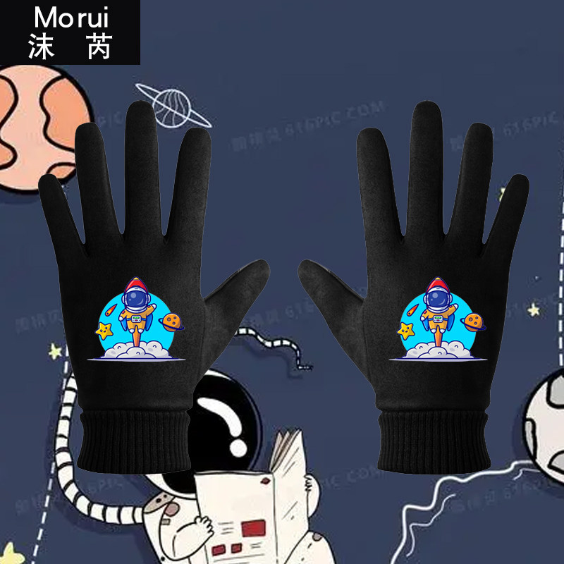 宇航员可爱卡通创意潮流麂皮绒手套男女学生情侣骑行车防风保暖款