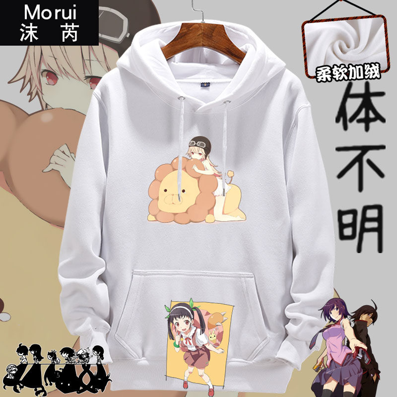物语系列动漫阿良良木历战场原忍野忍周边连帽卫衣服男女加绒外套