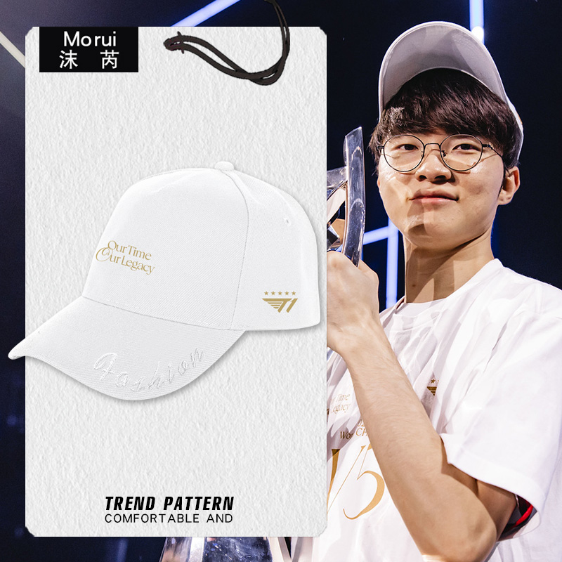 T1战队S14总决赛夺冠FAKER帽子