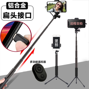适用华为P60 P50自拍杆手机插线自动拍照神器旅游加长360支架新款
