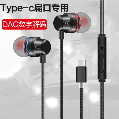 高音质数字入耳式手机耳机