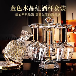 奥地利奢华金色勃艮第红酒杯套装 旋转醒酒器水晶玻璃高脚杯子家用