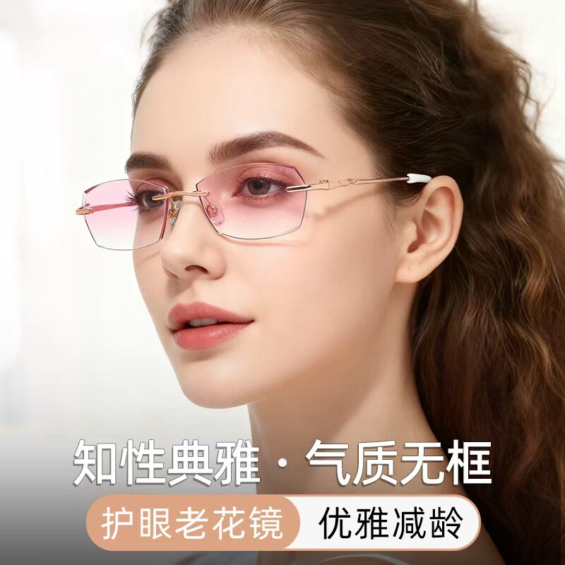 【女款钛架】时尚老花镜女钻石切边中老年人护眼防蓝光老花眼镜