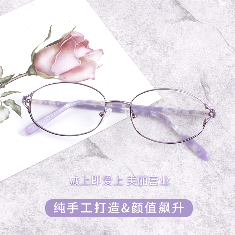 度数防蓝光变色全框专业配镜