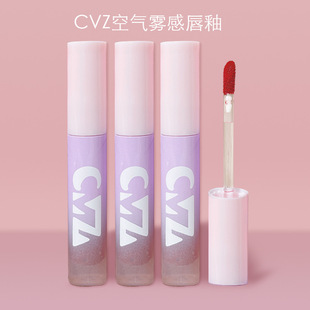 CVZ空气雾感唇釉丝绒哑光雾面口红显白唇颊腮红防水不易掉色正品