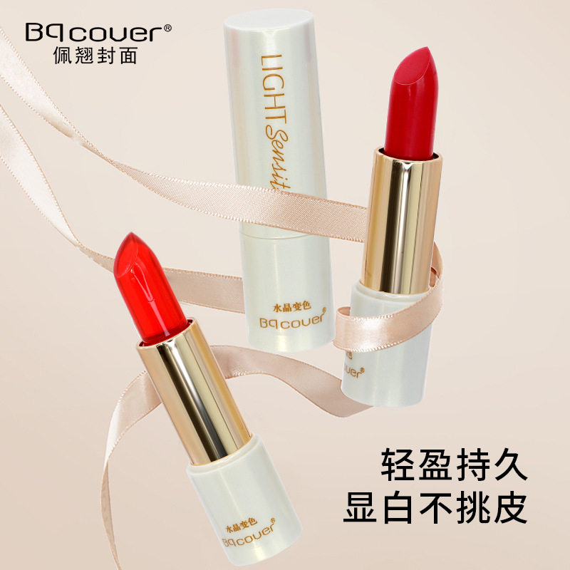 网红款佩翘封面果冻唇膏水晶温感变色口红滋润保湿浓郁防水正品