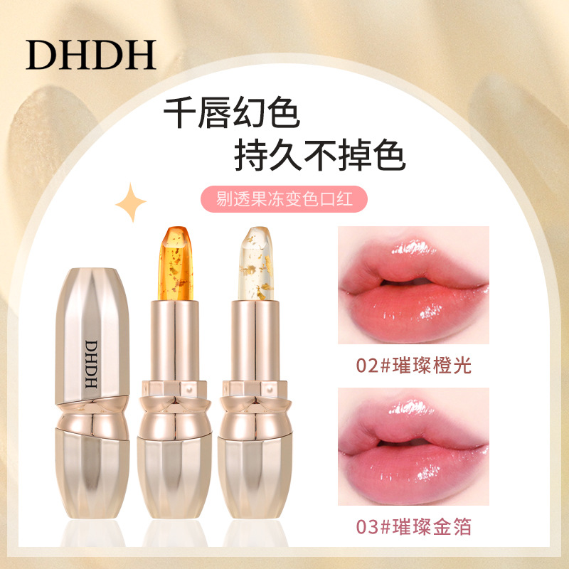 DHDH剔透果冻变色口红滋润保湿持久不沾杯不脱色温变唇膏水光果冻