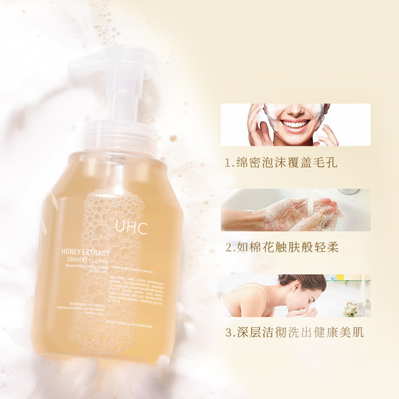 UHC蜂蜜温和洁面慕斯氨基酸泡沫洗面奶保湿控油男女深层清洁正品